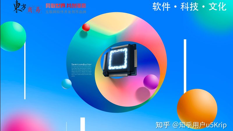 定制管理系统开发公司推荐